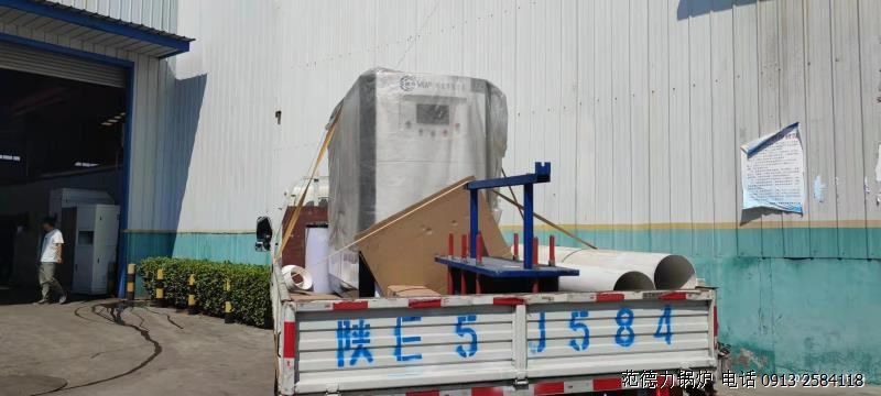 全預混硅鑄鋁鍋爐